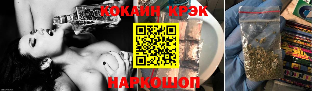 Cocaine 98%  Вход с VPN  Кокаин  Кокаин FishScale  Саянск 