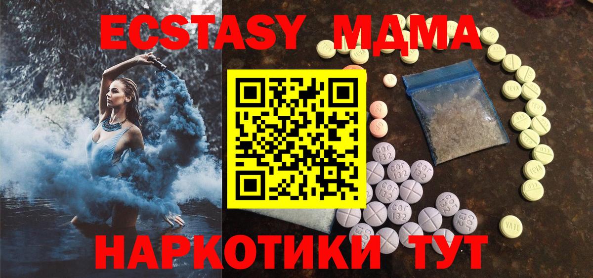 Бошки Шишки Саянск