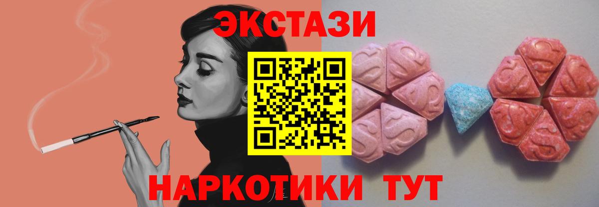 ЭКСТАЗИ бентли  цены   Вход с VPN  Саянск  Экстази Philipp Plein 