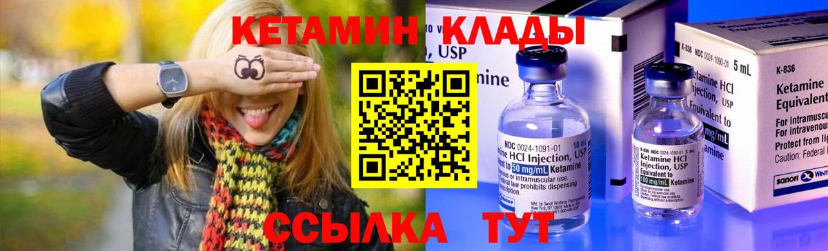 Меф   КОКАИН  Вход с VPN  Альфа ПВП СК   Саянск  ГАШ  Канабис  MDMA 