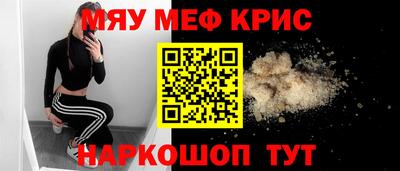 амфетамин Новокубанск