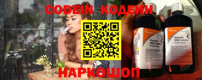 кокаин колумбия Новозыбков