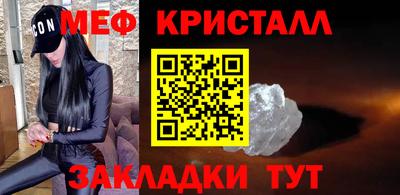 амфетамин Новокубанск