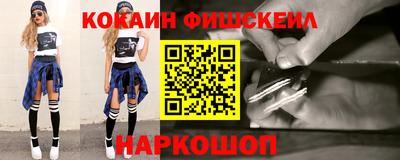 амфетамин Новокубанск