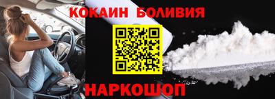 амфетамин Новокубанск
