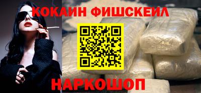 амфетамин Новокубанск