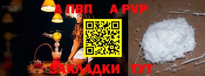 амфетамин Новокубанск