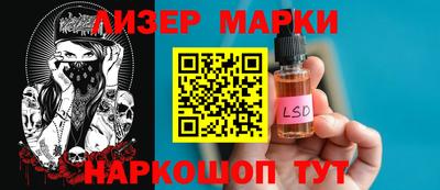 кокаин колумбия Новозыбков