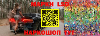 амфетамин Новокубанск