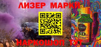 амфетамин Новокубанск