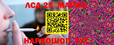 амфетамин Новокубанск
