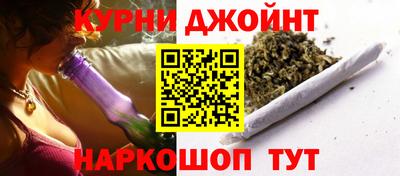 амфетамин Новокубанск