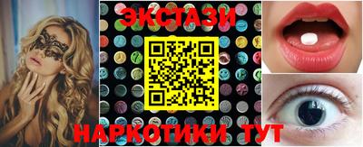 амфетамин Новокубанск