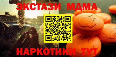 амфетамин Новокубанск