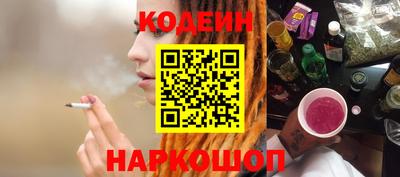 амфетамин Новокубанск