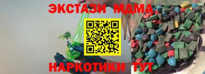 амфетамин Новокубанск