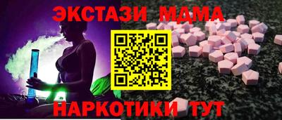 Альфа ПВП Новодвинск