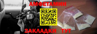 Альфа ПВП Новодвинск
