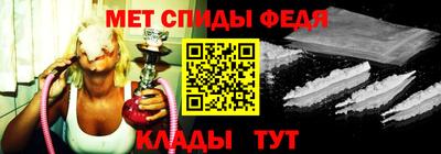 амфетамин Новокубанск