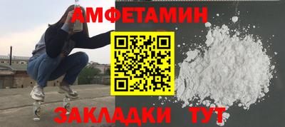 Альфа ПВП Новодвинск
