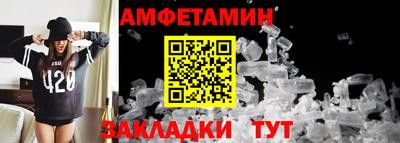 Альфа ПВП Новодвинск
