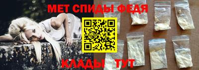 амфетамин Новокубанск