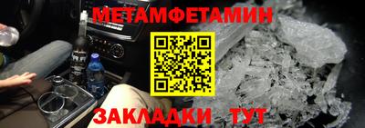 кокаин колумбия Новозыбков