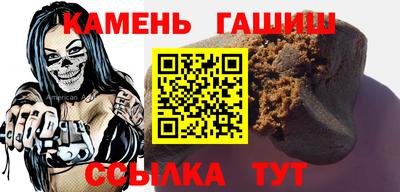 амфетамин Новокубанск