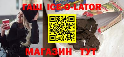 амфетамин Новокубанск