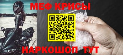 амфетамин Новокубанск