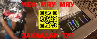 амфетамин Новокубанск