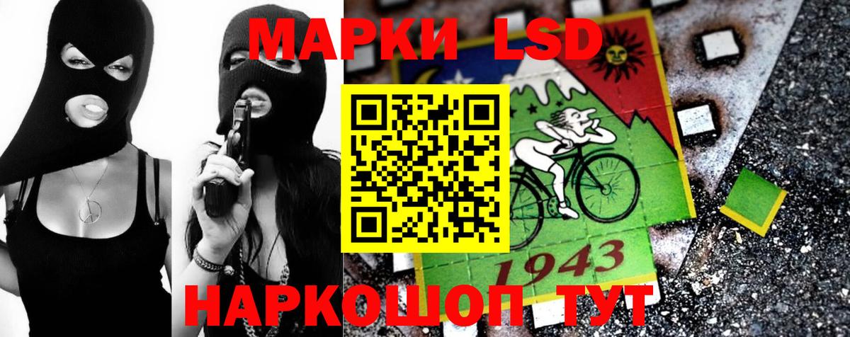 Лсд 25 экстази кислота  Вход с VPN  LSD-25 экстази кислота  Лсд 25 экстази  Саянск 