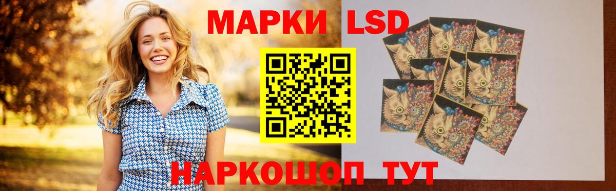 ЛСД экстази ecstasy Саянск
