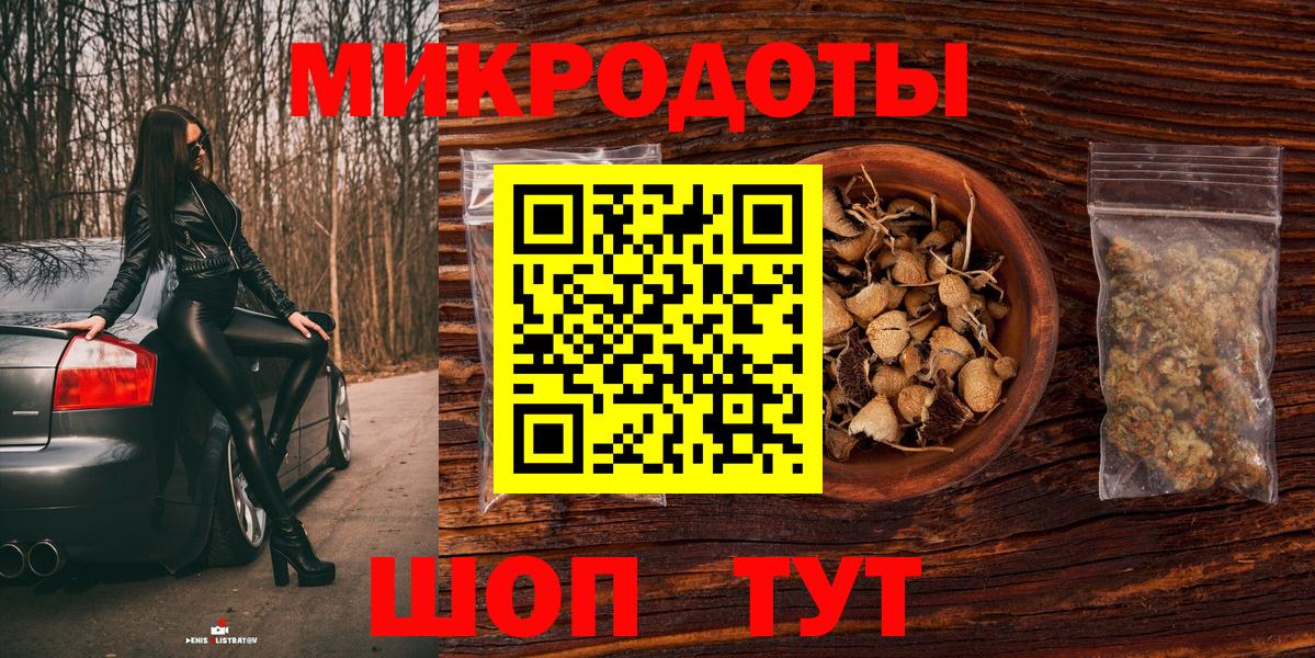 Псилоцибиновые грибы прущие грибы  Вход с VPN  где найти наркотики  Псилоцибиновые грибы прущие грибы  Саянск 