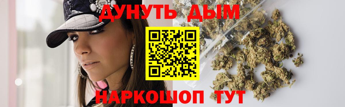 Конопля LSD WEED  Каннабис индика  Саянск  Вход с VPN 